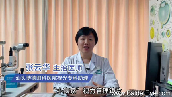 为什么要在专业医疗机构验光配镜？